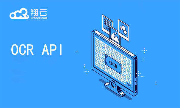 身份證實名認證的​應用場景、身份證實名認證API、實名制