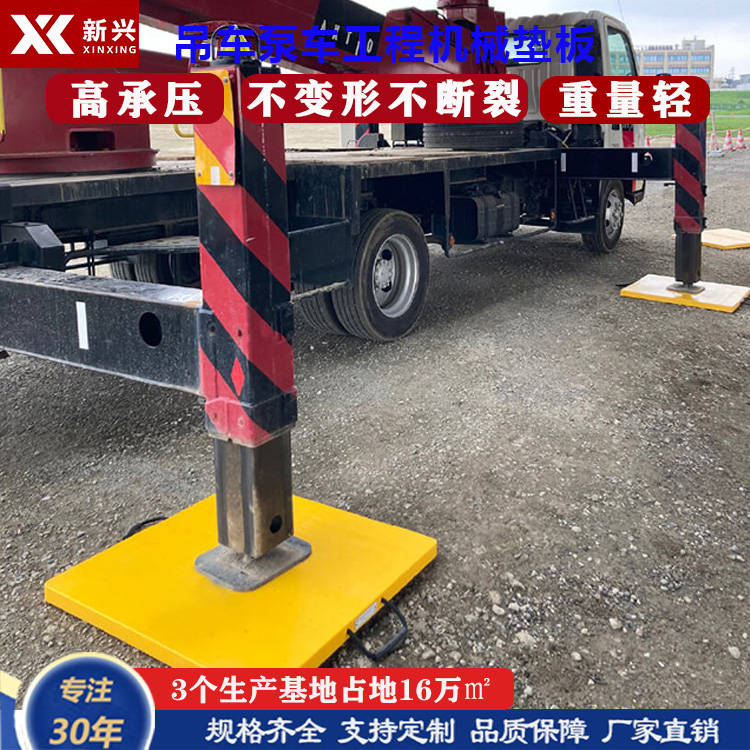 解析吊车支腿垫板的使用效果如何