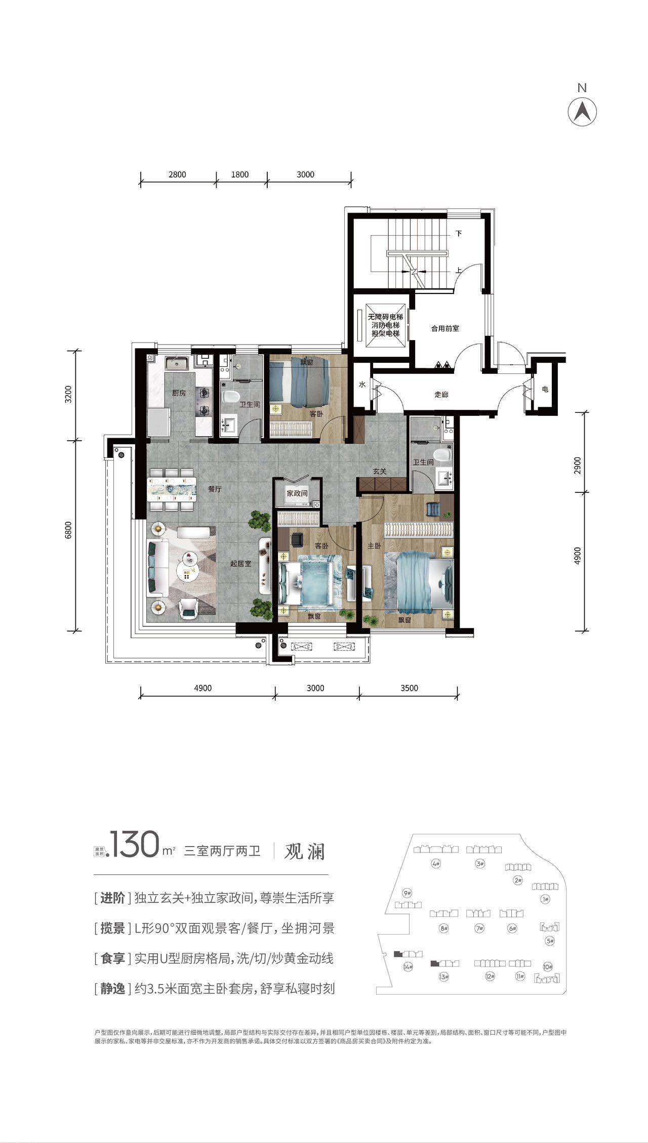 长春【绿城·桂语听澜】售楼部电话_价格_户型_卖点_周边配套_手机搜狐网