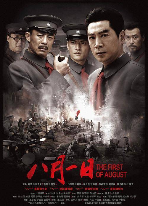 授衔时,南昌起义部队六位师长,为何只出了一位上将
