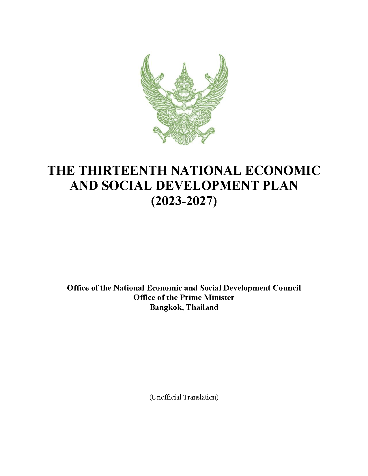 西部证券成功落地全国首单旅游行业债券一二级联动业务