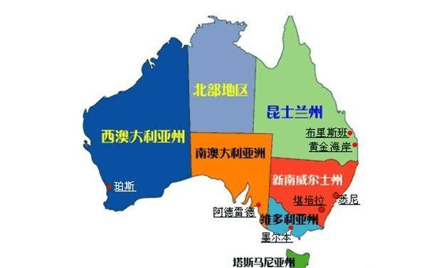 原创澳大利亚的首都为什么不是悉尼或墨尔本,而是选择堪培拉呢?
