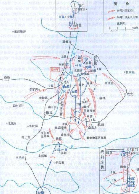 高树勋_邯郸战役_敌人