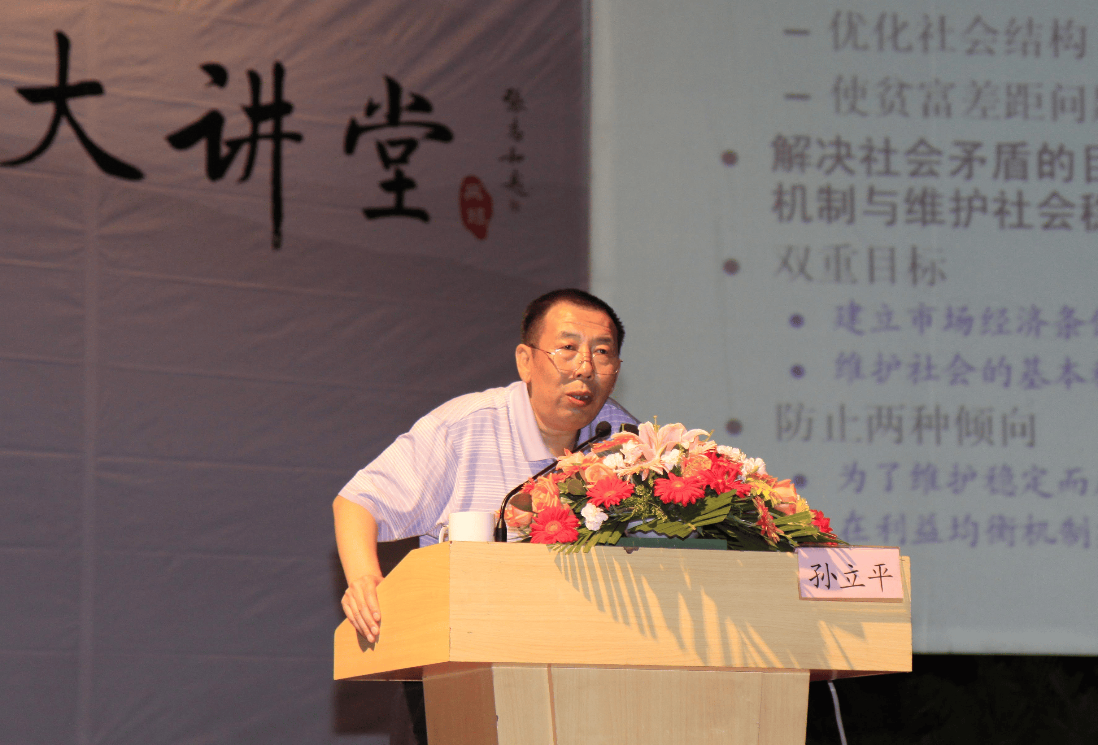 孙立平：美国是如何走出30年代大萧条的？_搜狐网