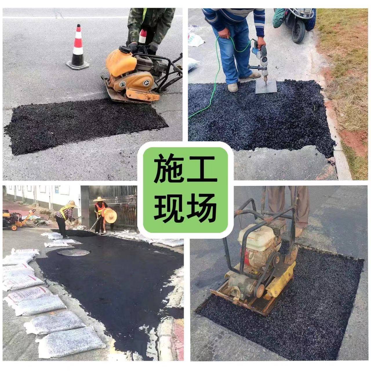 路面灌缝胶：城市道路维护的新星