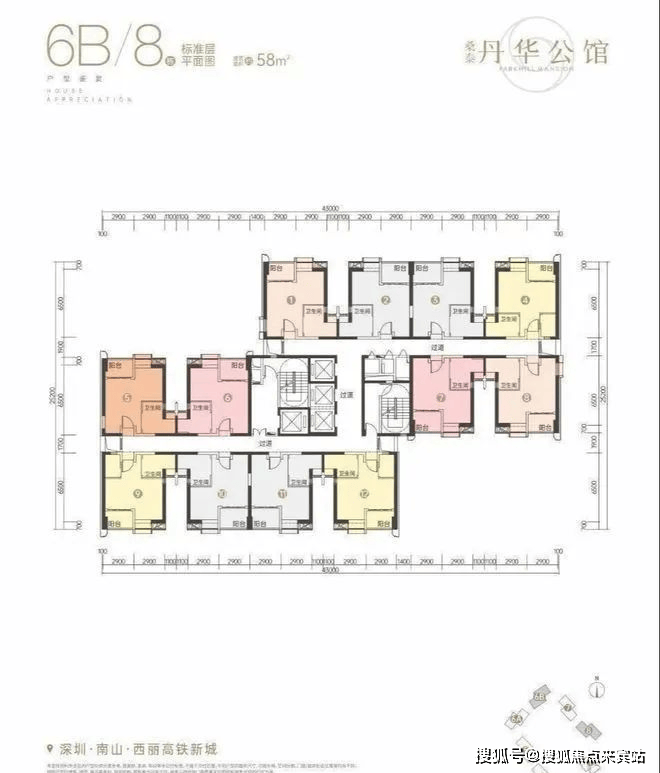 丹华公馆户型图图片