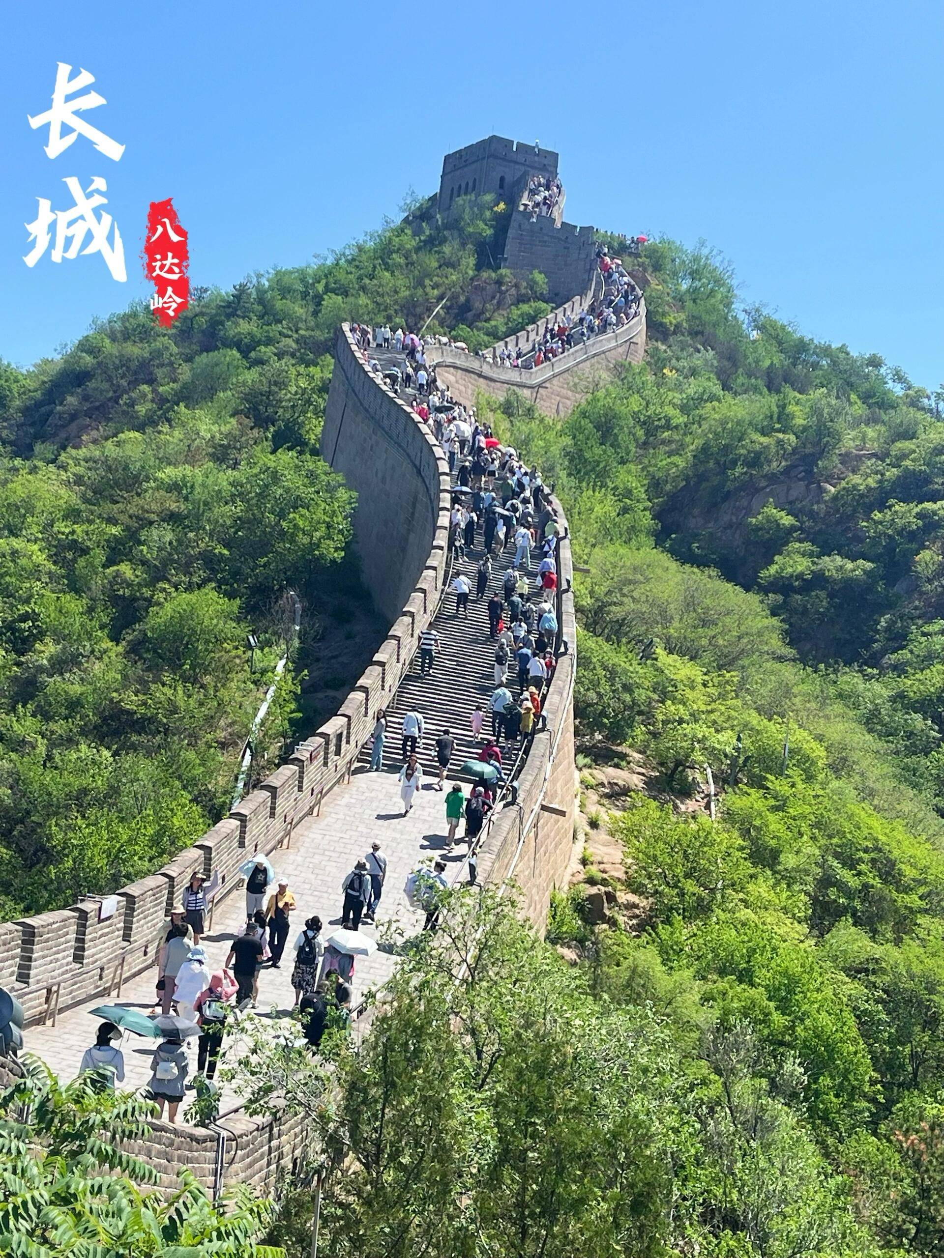 北京旅游景点近郊图片