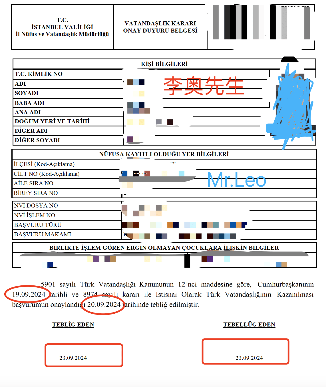 土耳其购房投资护照移民九月最新成功案例客户入籍了!