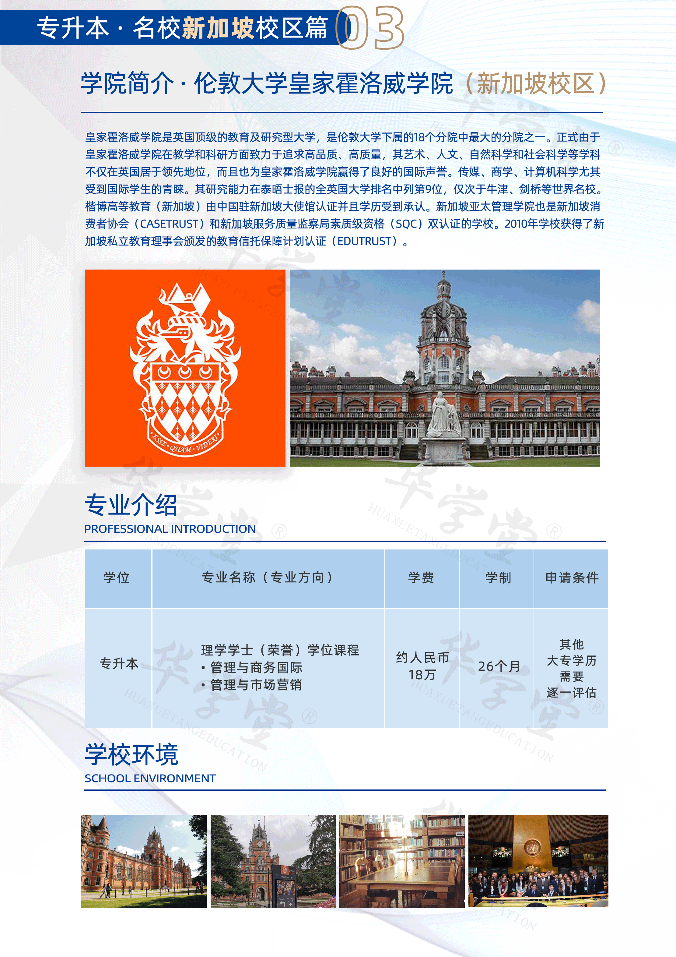 武汉专升本留学学费多少(专升本学费价目表2024)