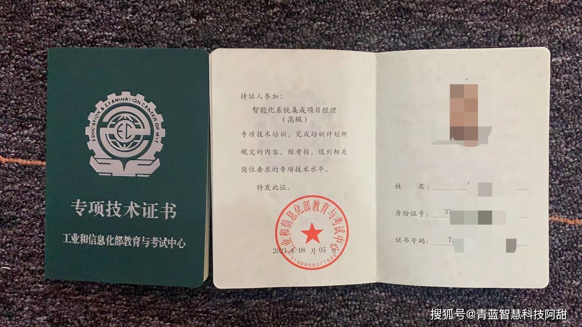 工程类项目经理证书有哪些内容呢(工程类项目经理证书有哪些内容呢怎么考)