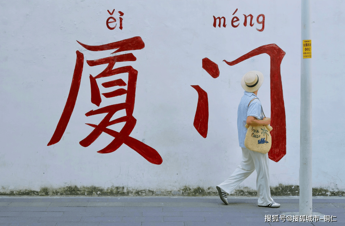 厦门旅游旅游多少钱,夫妻去厦门旅游需要多少钱，纯干货！-第3张图片-旅游攻略网