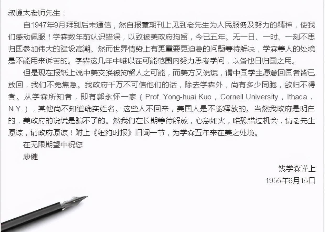 航天之父:钱学森归国之路有多难?妻子蒋英随时做好挡子弹的准备