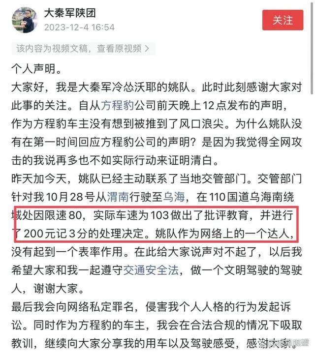 比亚迪起诉immd图片