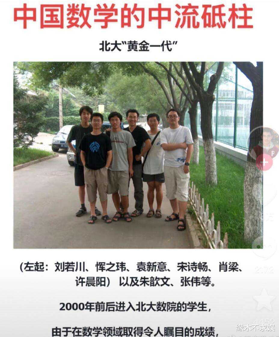 为了尽量达到客观,袁新意从多个角度表达了自己的看法,但最后他给出