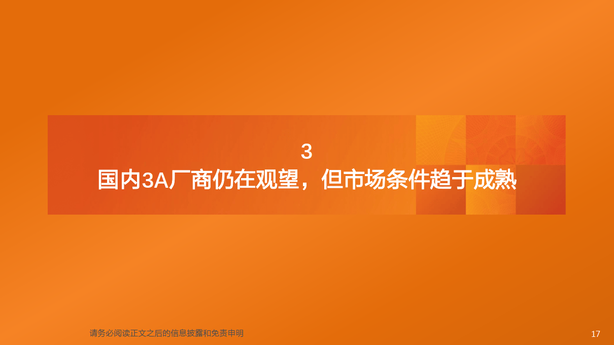 广州三a学校_广州3a学校排名_广州3a学校有哪些学校