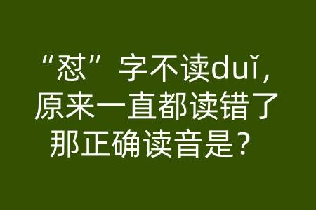 意思是英语怎么读音_initial翻译怎么读_