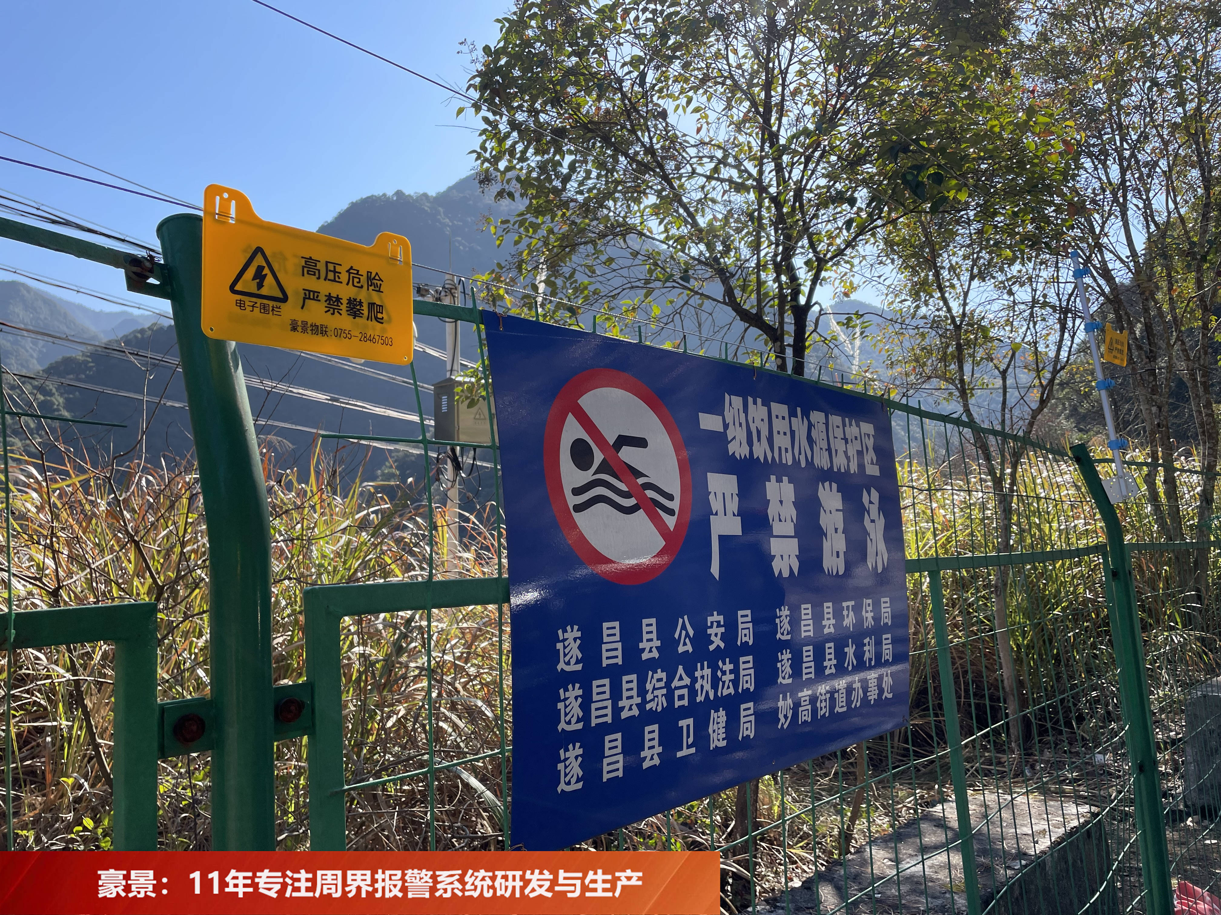 豪景:如何选择适合的四川脉冲电子围栏系统?