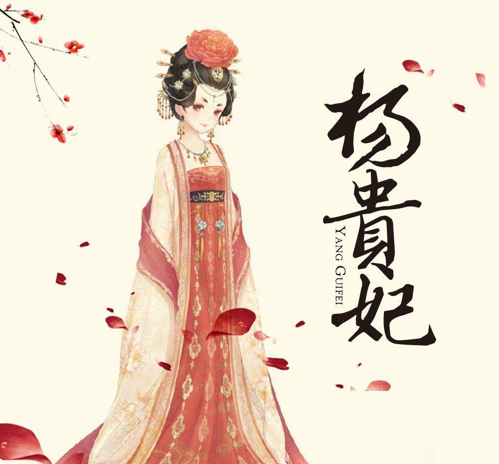 唐朝以肥为美,杨贵妃有138斤,不过她的身高你知道吗