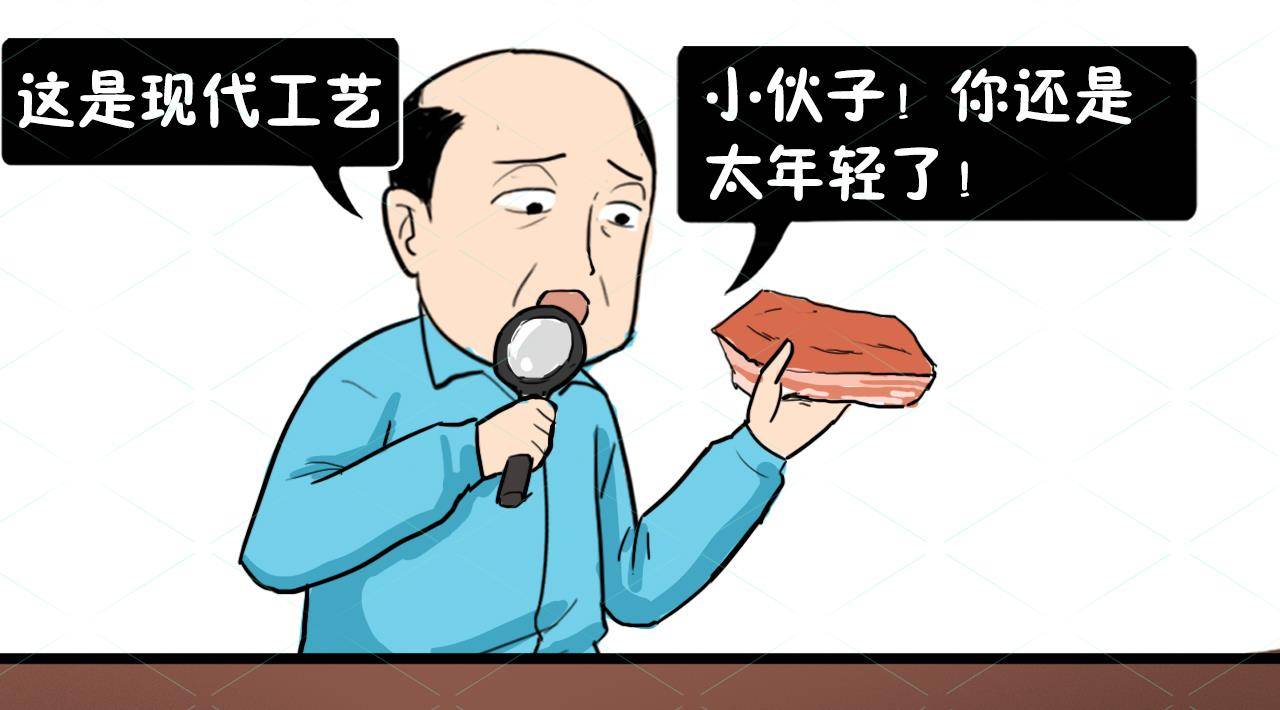 小伙卖掉2层楼买了一块"红烧肉",找专家鉴宝时,专家:太年轻