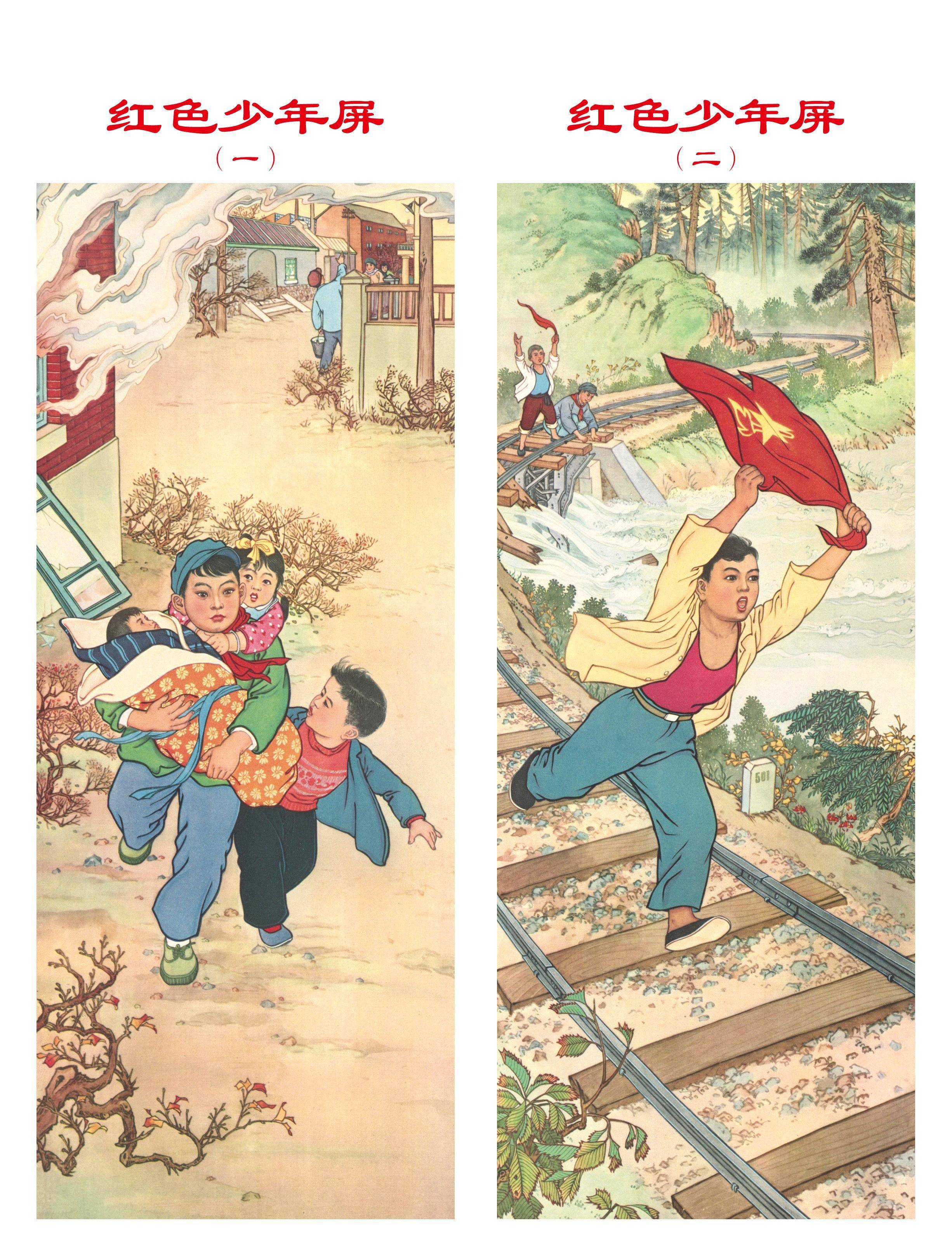 70年代宣传画:我们过得是一股精气神儿