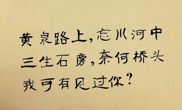 人死後去陰間有親人嗎？他們會團聚嗎？其實早就有了答案