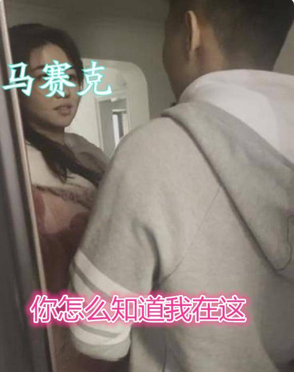 河南女子谎称回老家,和重庆前任幽会被抓,现场发现一堆"道具"