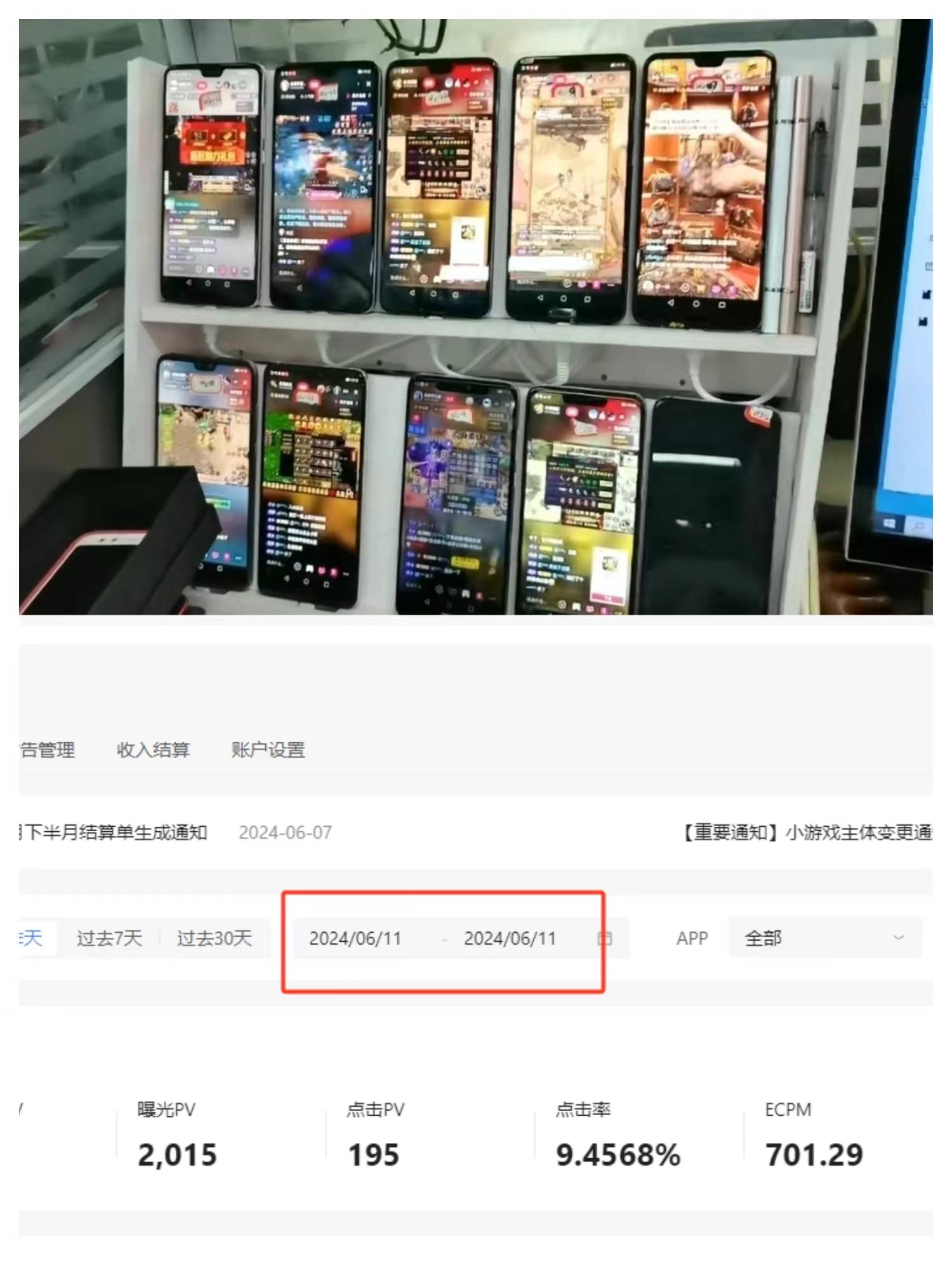抖音小游戏开发=抖音小游戏开发赚钱吗