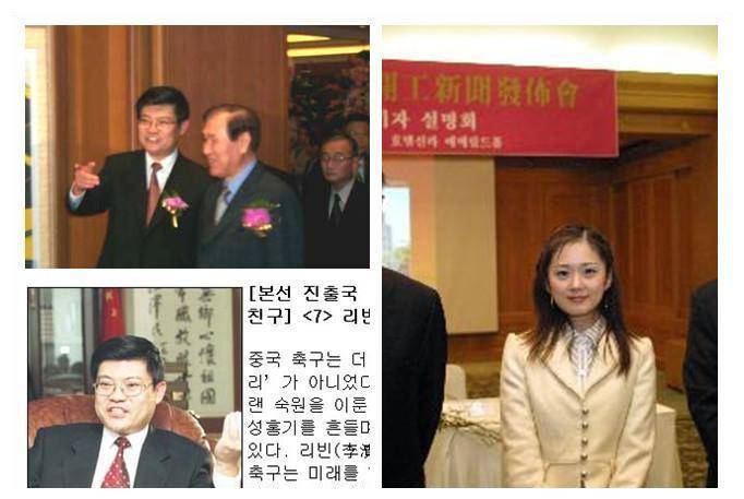 前中国驻韩大使李滨,甘当间谍泄露大量绝密情报,最终结局如何?