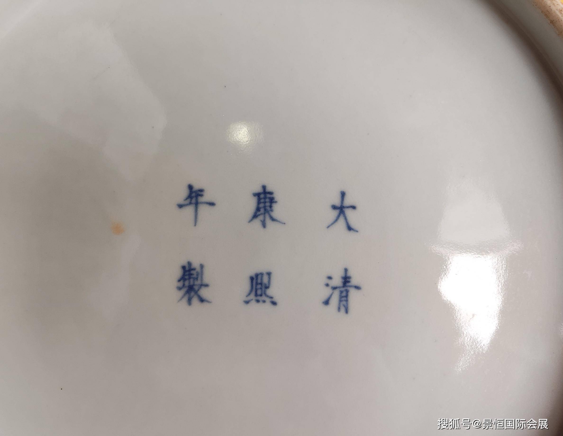 工艺精湛的皇家官窑器物:"大清康熙年制"款黄地釉粉彩九龙盘