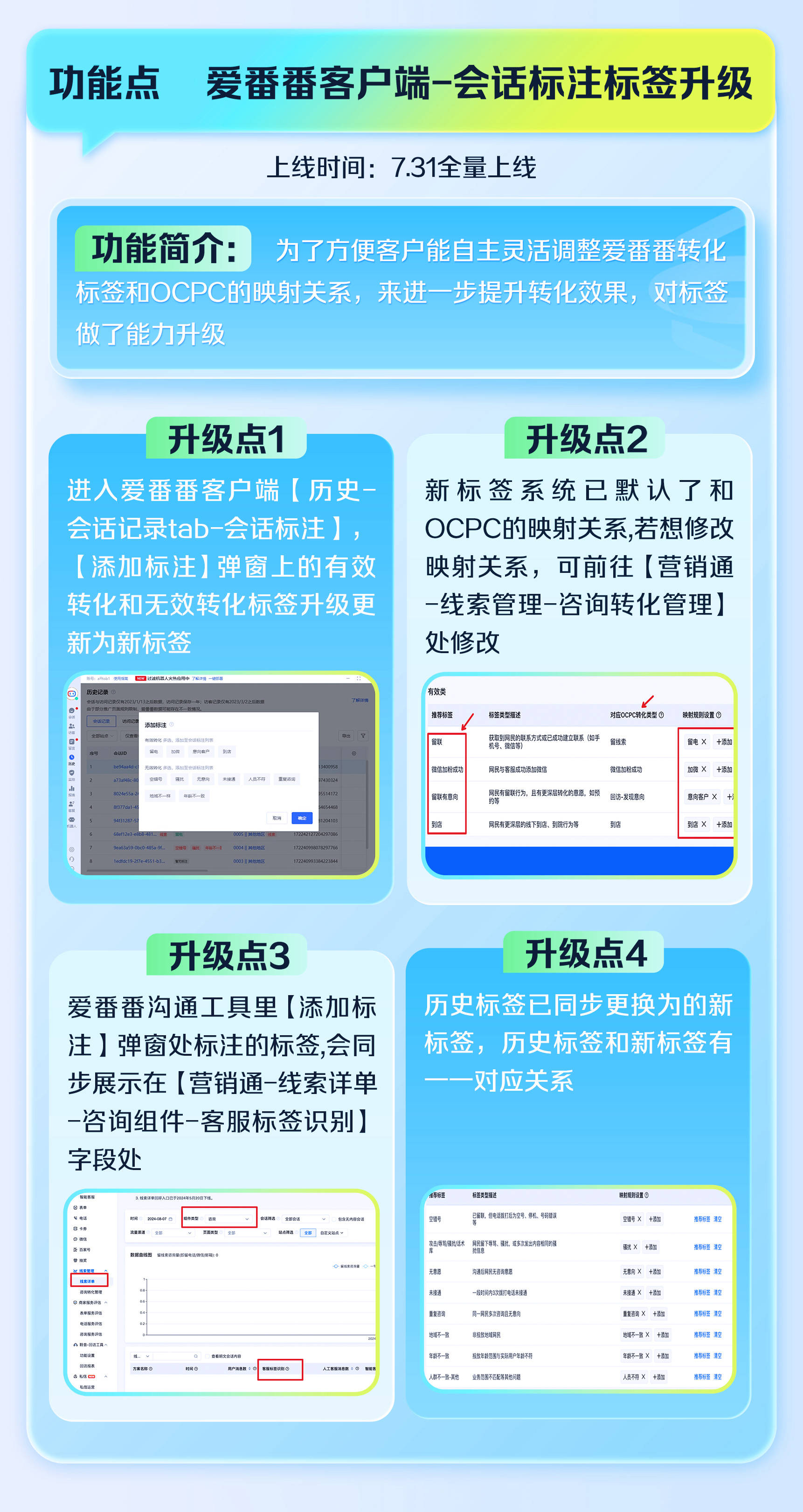 商家智能体功能大更新，快速上手看这篇 ?