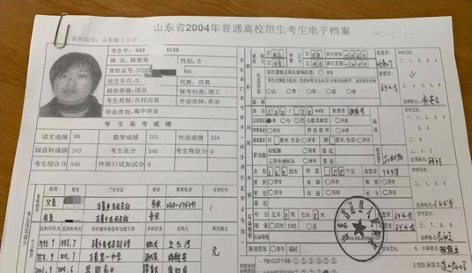 2004年山东女子高考"落榜,16年后意外发现自己已经大学毕业