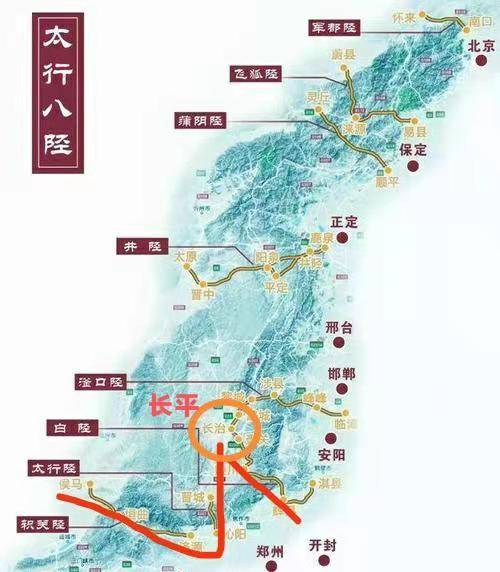 都是必然要经过长平的,我们看一下长平所在的位置,秦军无论是走太行径