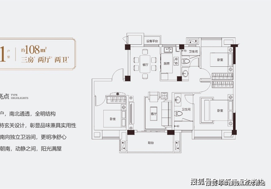 宁德福安世林弘著售楼处楼盘详情-附开发商24小时售楼电话