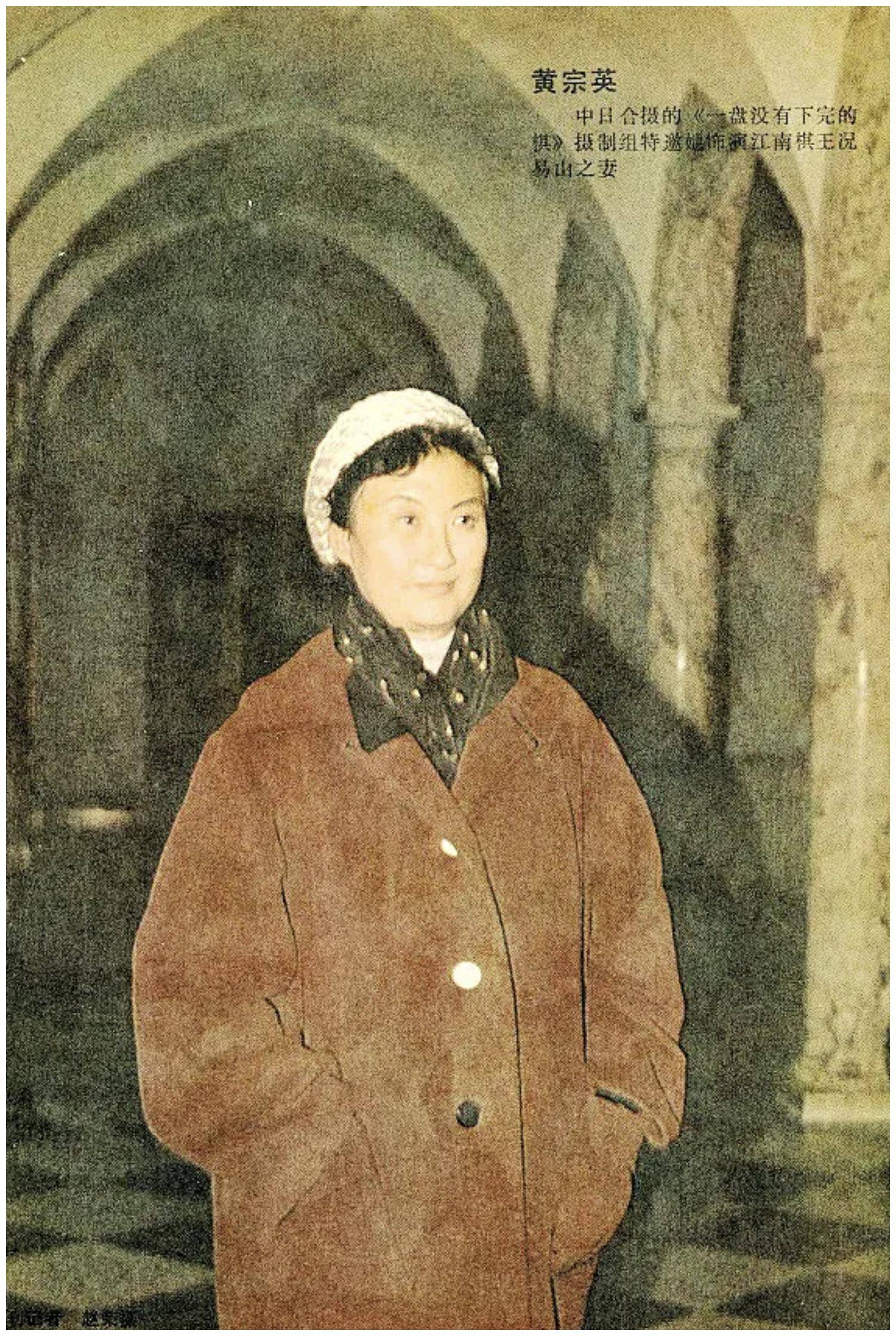 4段婚姻,17岁成寡妇,68岁再当新娘,活成了传奇_赵丹_程述尧_郭元彤