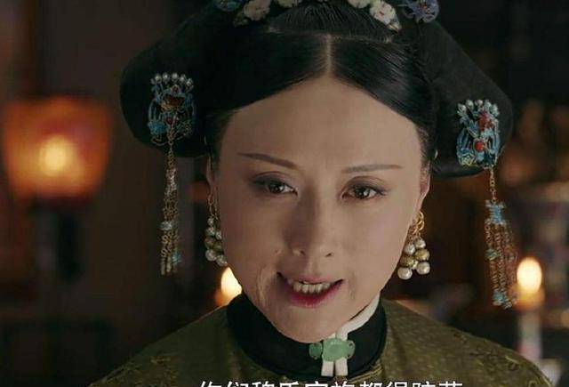《延禧攻略》中的她是大反派,历史上却是雍正的知己,活到96岁