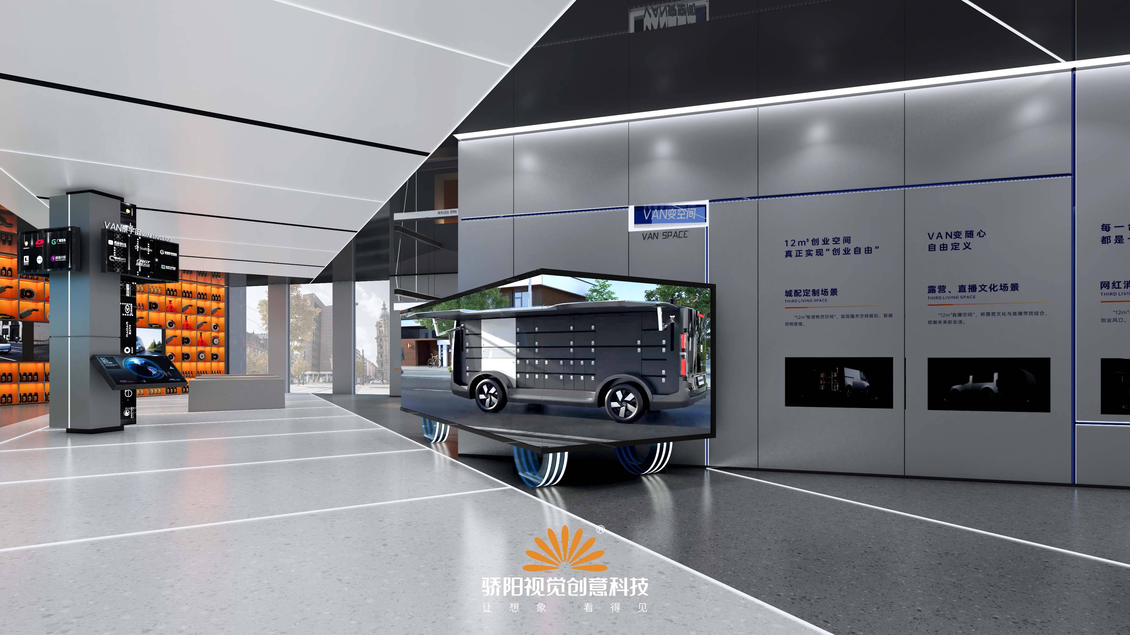 新能源企业展厅丨项目分享_搜狐汽车_搜狐网