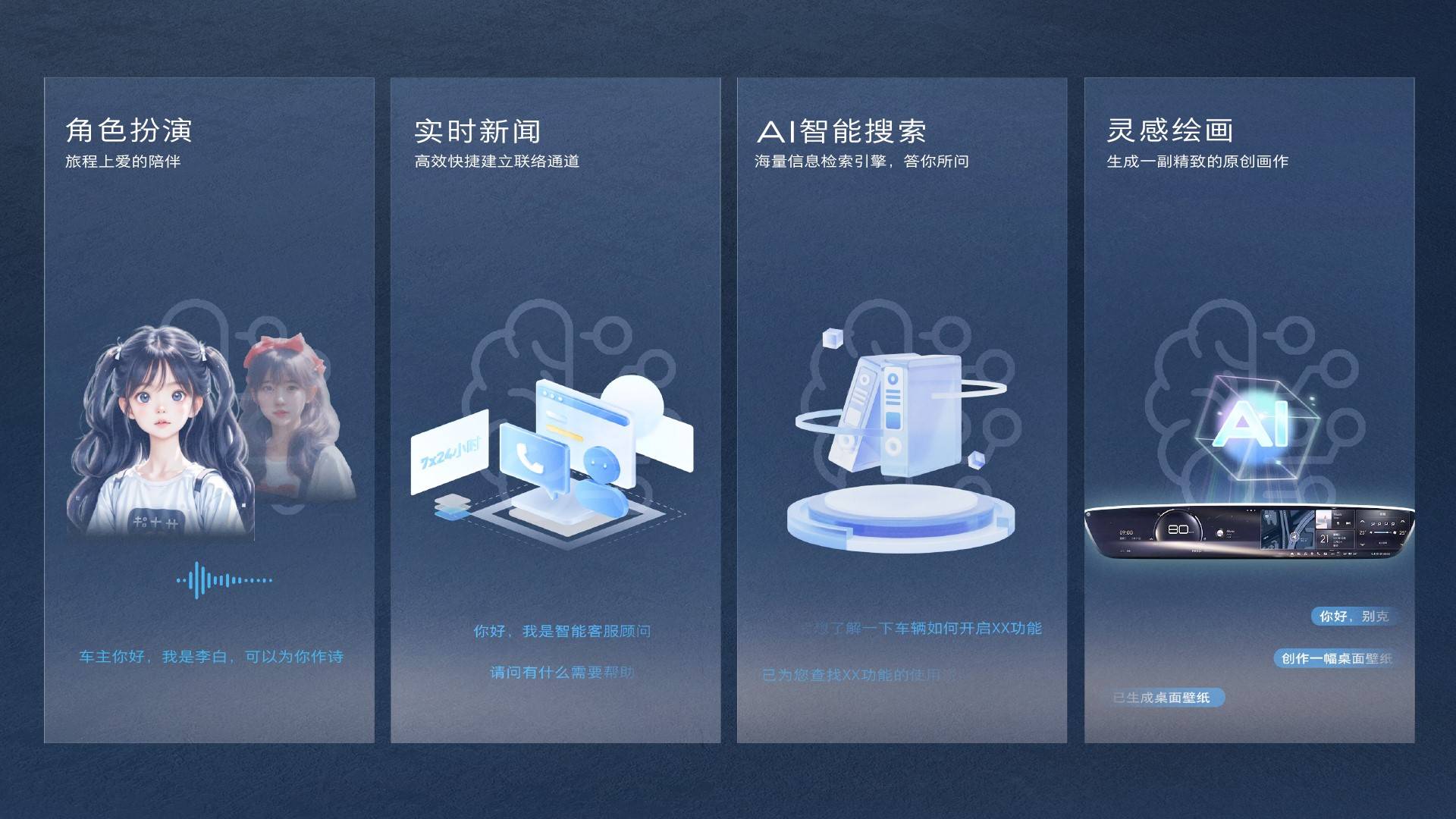 NOP智慧领航、AI大模型智能语音助手上线 别克GL8陆尊PHEV开启OTA升级_搜狐汽车_搜狐网