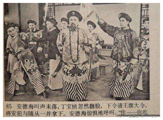 安德海怎么死的(大太监安德海最后结局)