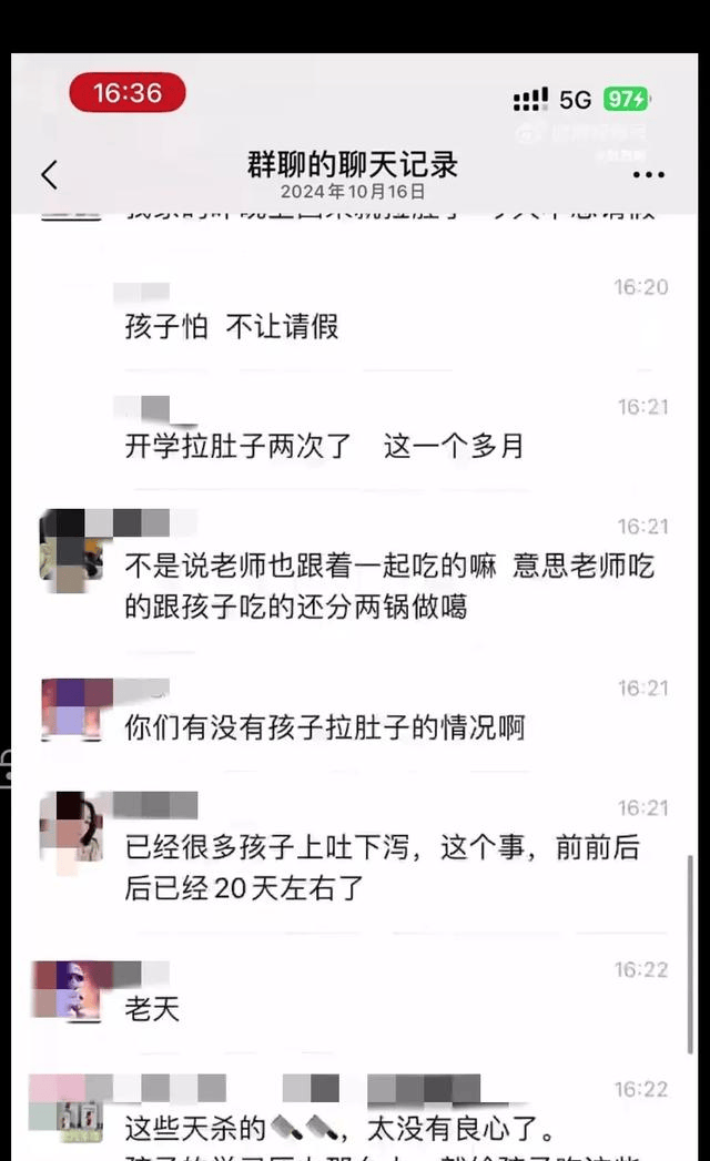 家长愤怒到极点,避免臭肉在各学校重现最关键