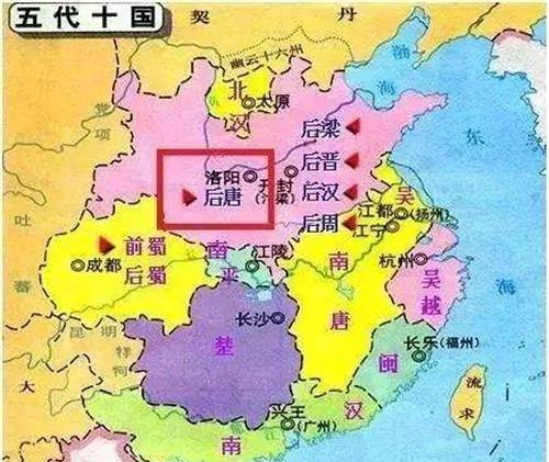 藩镇五代沿袭图片