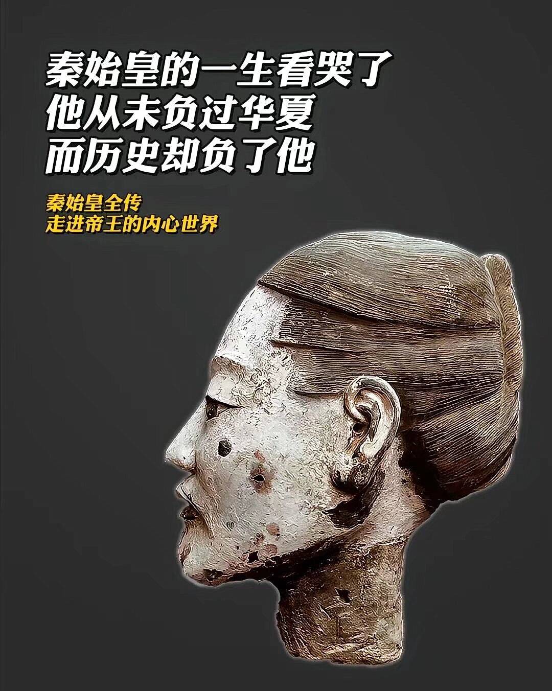 秦始皇为何49岁就死