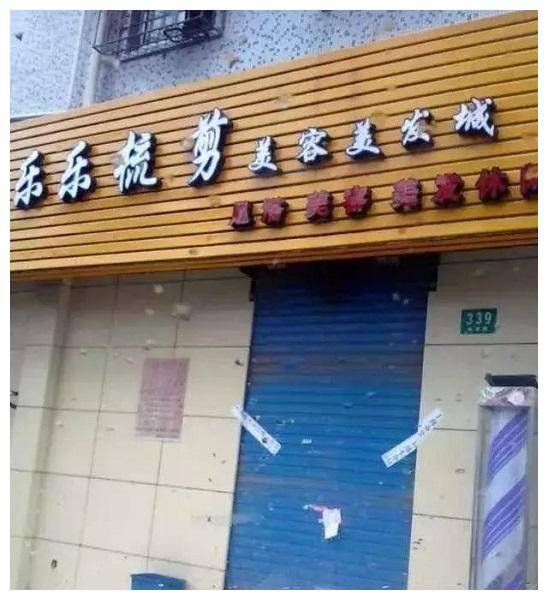 川沙囚禁案几十名少女被困美发店十二年,被解救后恍如隔世