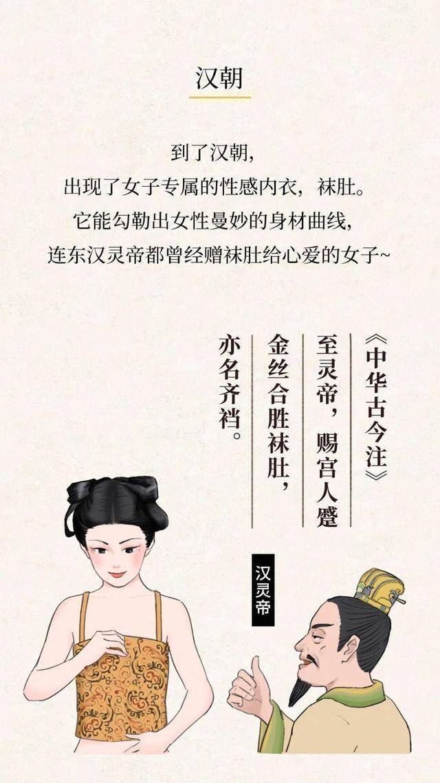 古代衣着描写女子图片