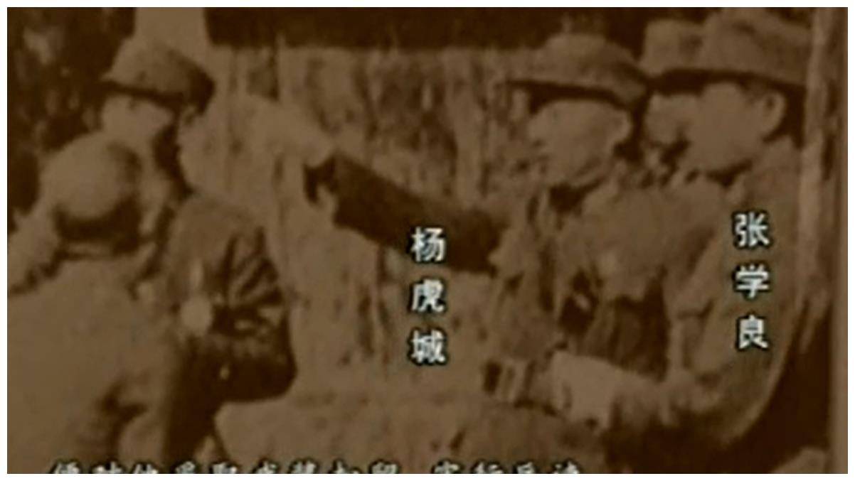 "西安事变"到底是谁抓住了蒋介石?45年后,中央开会查明真相