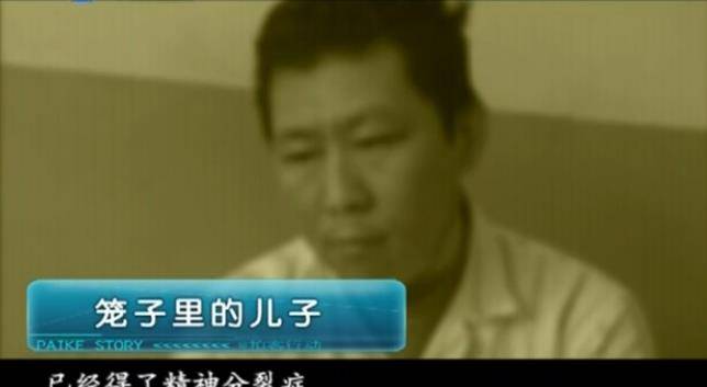 刘正风小儿子结局图片