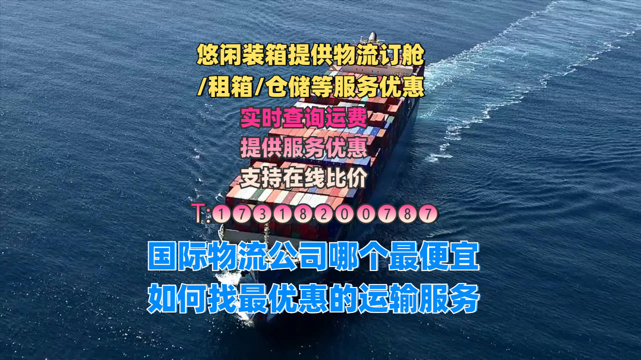 国际快递怎么加入国内物流（国际快递怎么加入国内物流公司） 国际快递怎么参加
国内物流（国际快递怎么参加
国内物流公司） 物流快递