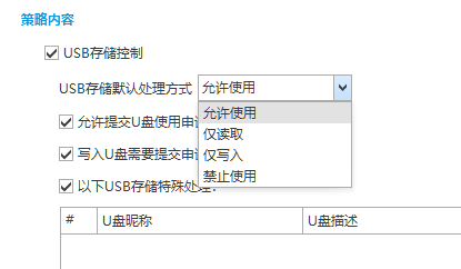 如何给文档加密?推荐5个加密技巧，图文详细轻松加密文档 (图5)