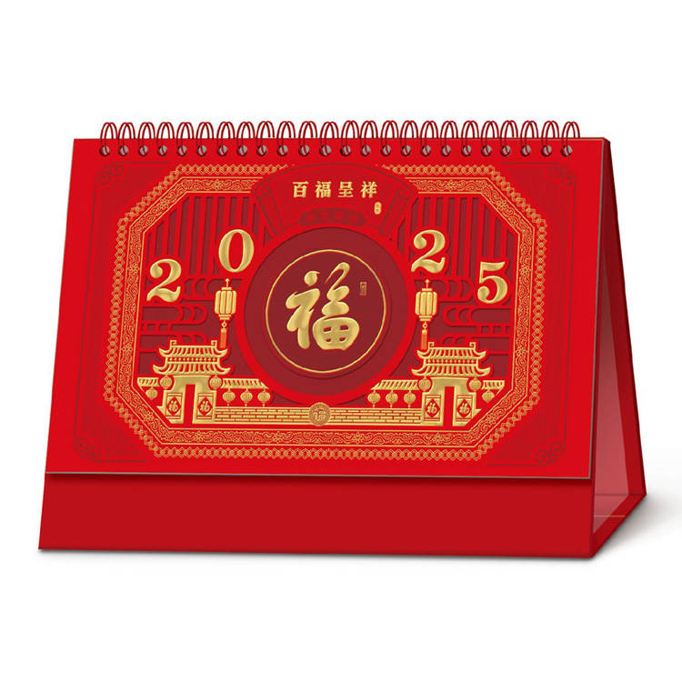 《金乡台历印刷:2025年挂历新品上市:鲁韵金乡,岁月新篇》