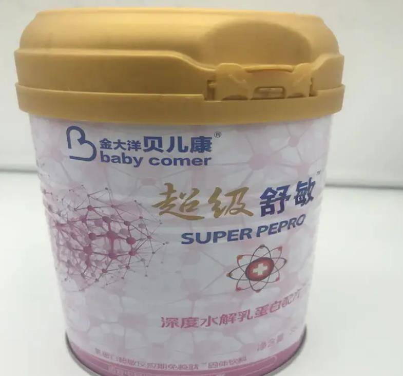 "有的,"说着就给他推荐了一种叫金大洋贝尔康超级舒安氨基酸配方奶粉