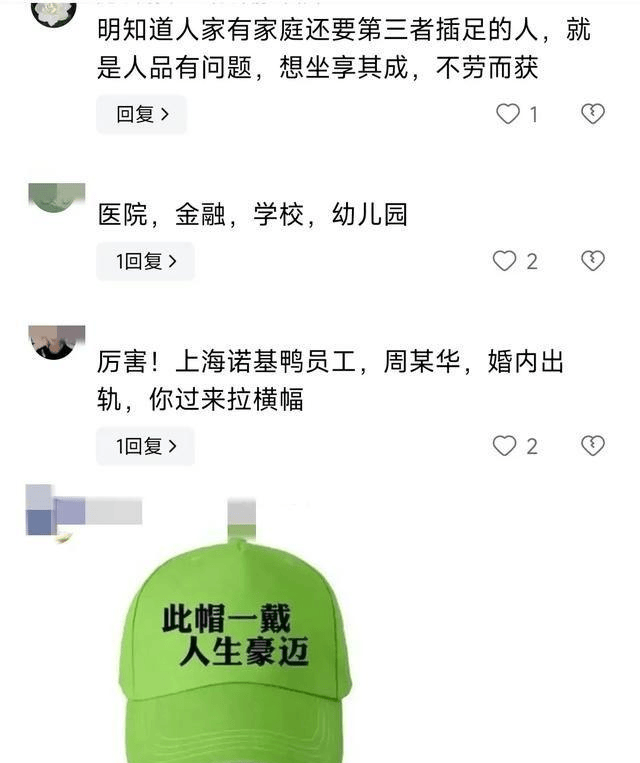 31岁女员工医院出轨已婚男,偷情细节曝光